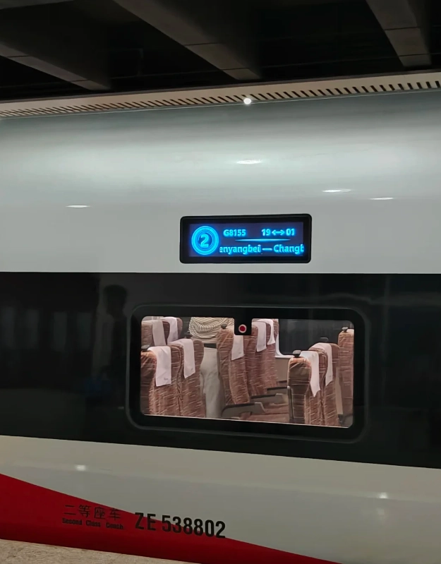 shenyang to jilin high speed train shenyang to jilin high speed train