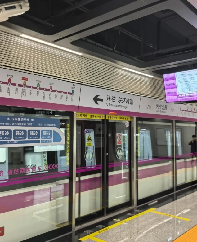 Jilin Metro Guide: Ride Changchun's Rails Like a Local