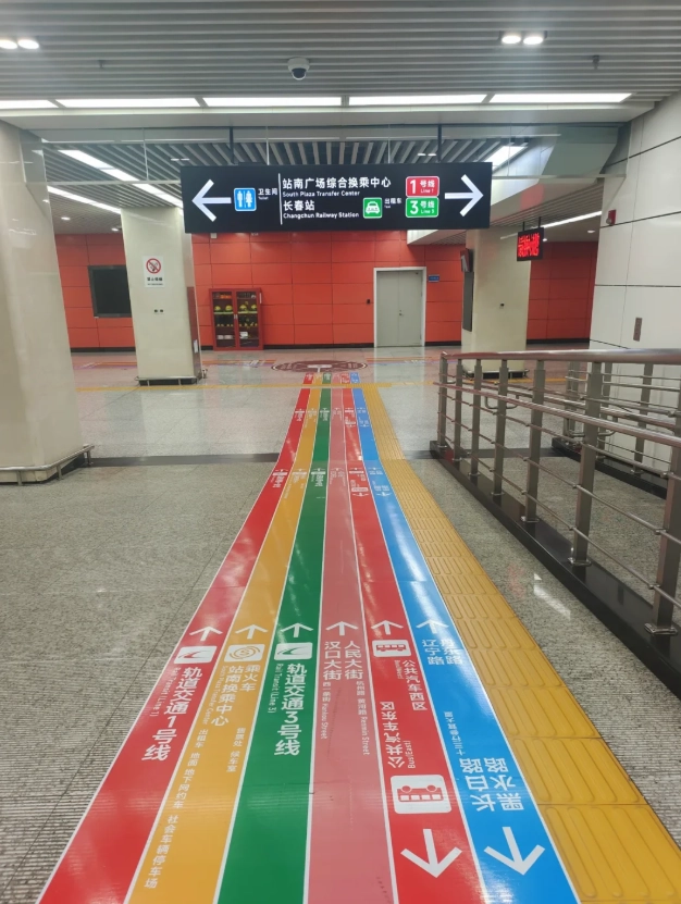 Jilin to Changchun high-speed train
