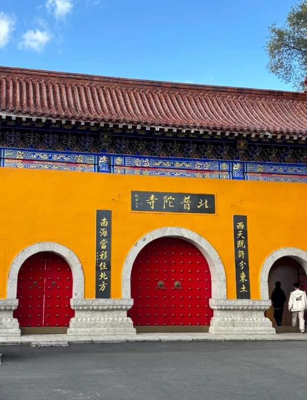 Northeast China winter itinerary Northeast China winter itinerary