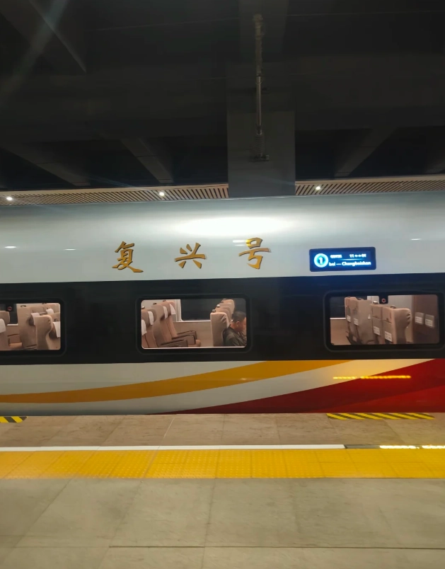 china high speed rail tickets for foreigners china high speed rail tickets for foreigners