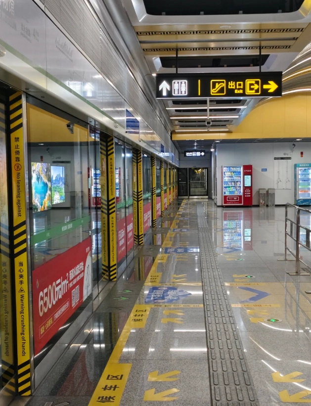 Jinan metro lines Jinan metro lines