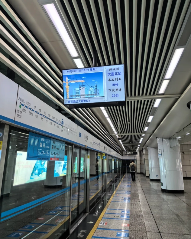 Shenyang to Dalian high-speed train