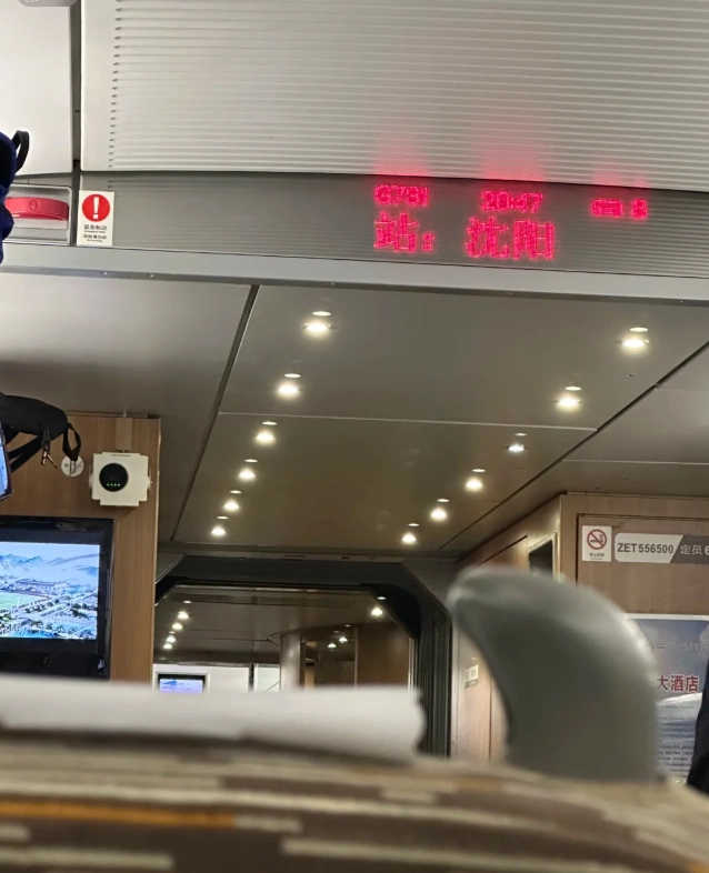 Shenyang to Dandong train