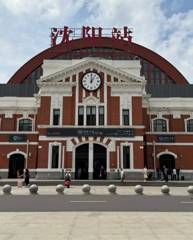 Shenyang North Railway Station guide