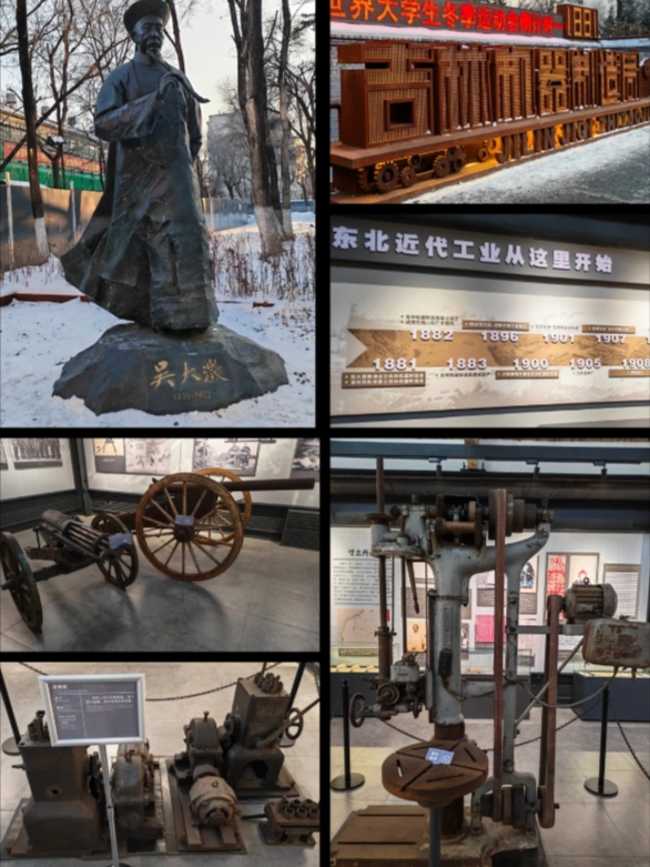 Changbai Mountain itinerary