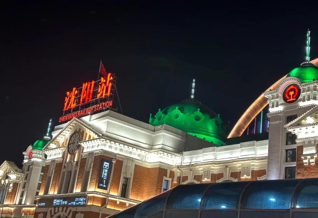 How to Get to Liaoning from Shenyang: Avoid My Mistakes