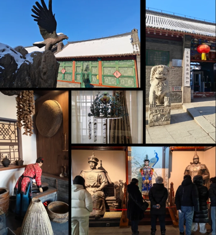 Yanji travel guide