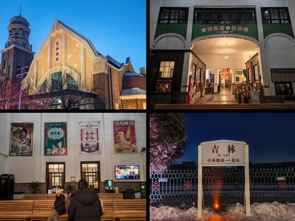 Northeast China train travel