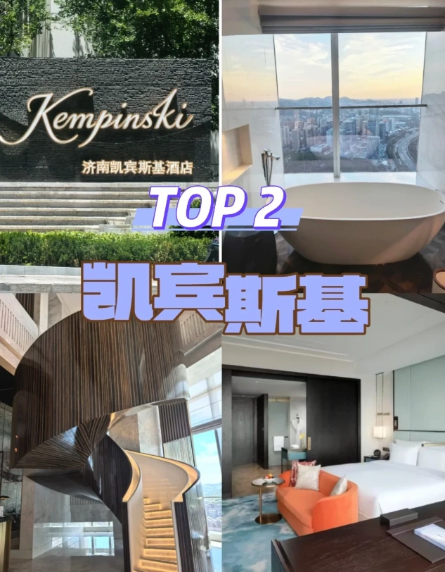 Qingdao hotels for foreign tourists