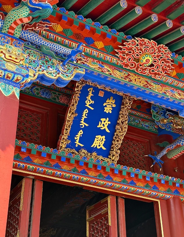 private car hire Shenyang