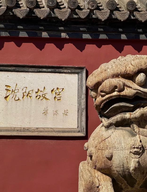 Northeast China train travel
