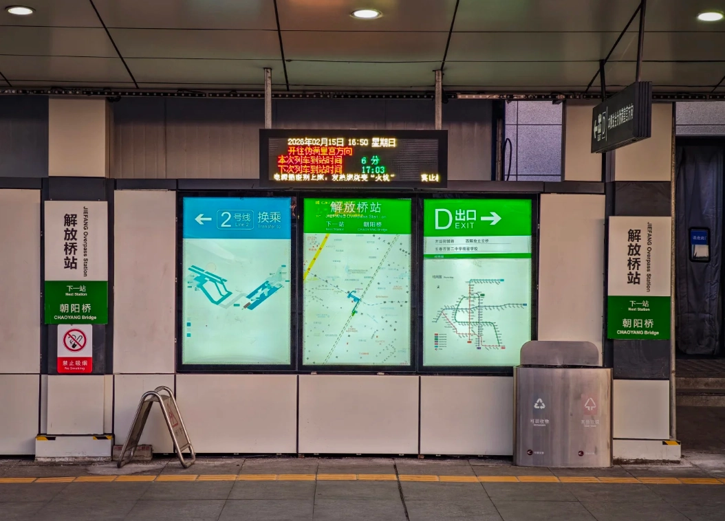 Changchun to Jilin intercity train Changchun to Jilin intercity train