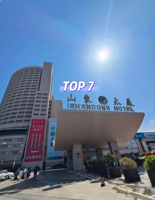 Qingdao hotels for foreign tourists