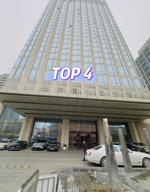 hotels near Mount Tai Taian