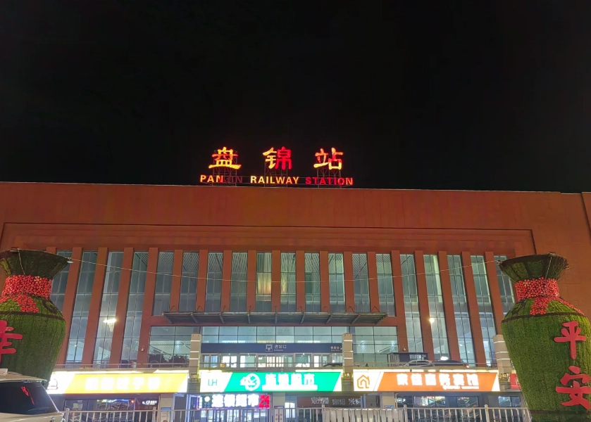 Shenyang North railway station Shenyang North railway station