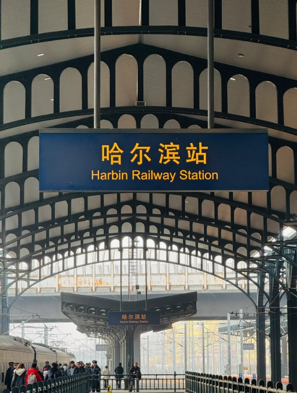 China train tickets with foreign passport