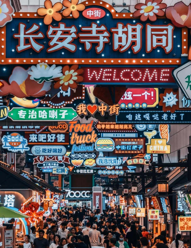 Shenyang Taoxian airport to city Shenyang Taoxian airport to city