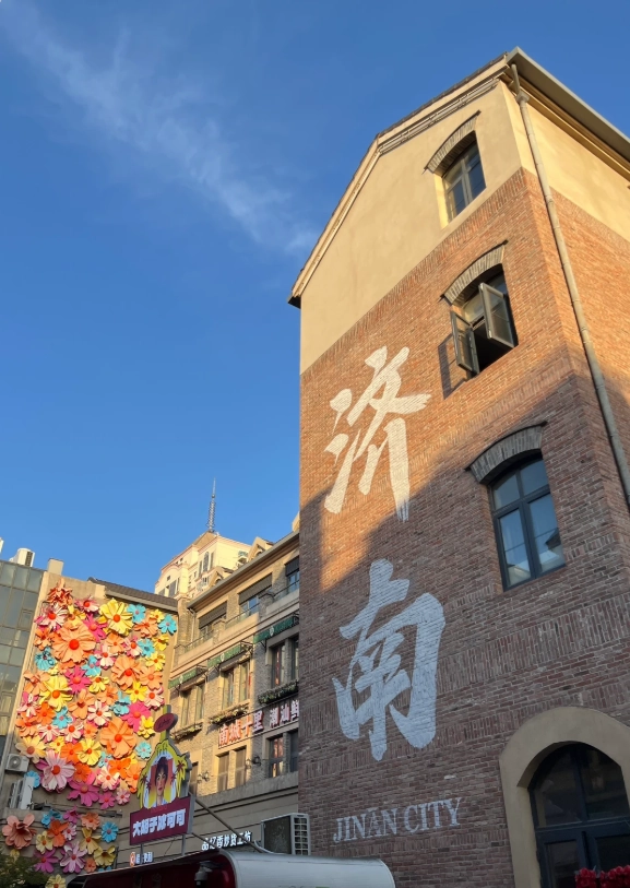 Shandong itinerary
