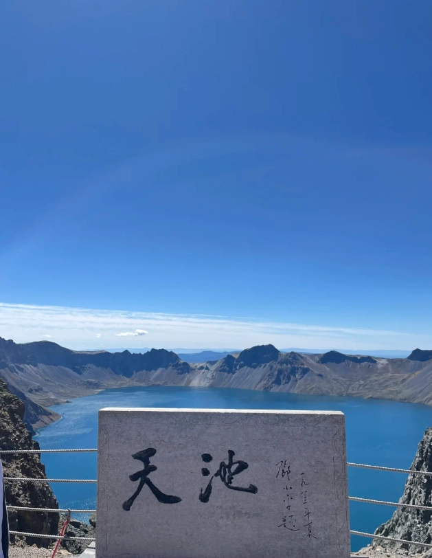 Jilin province travel guide Jilin province travel guide