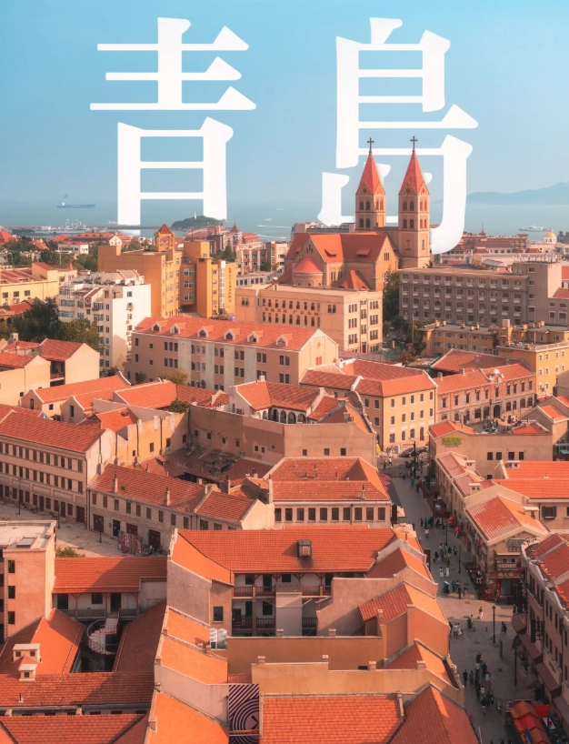 Qufu Confucius Temple tickets