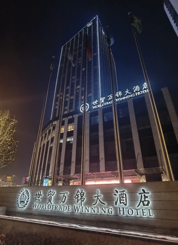 Yanji guesthouse