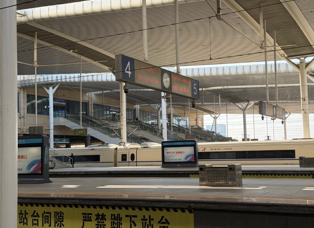 tai'an high speed rail station
