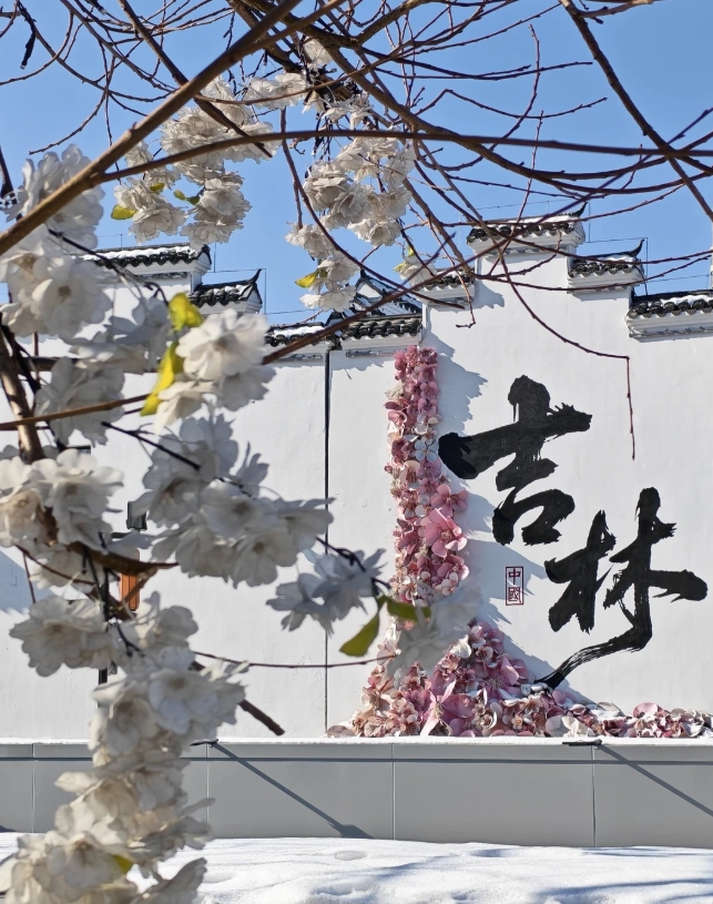 Changbai Mountain travel guide