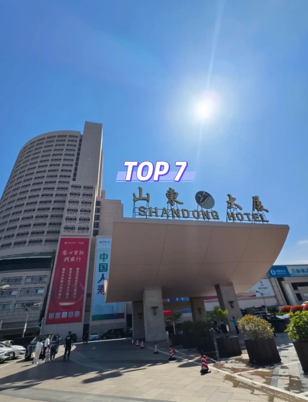 Qingdao hostel prices