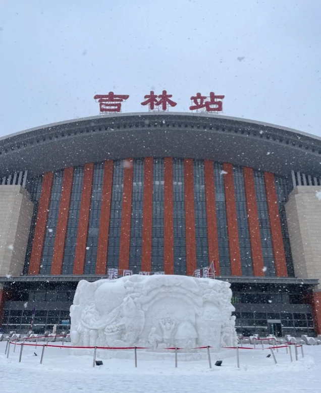 Yanji travel guide