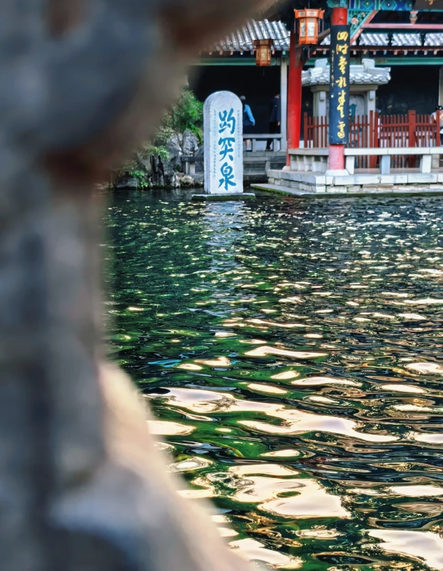 Jinan Baotu Spring guide