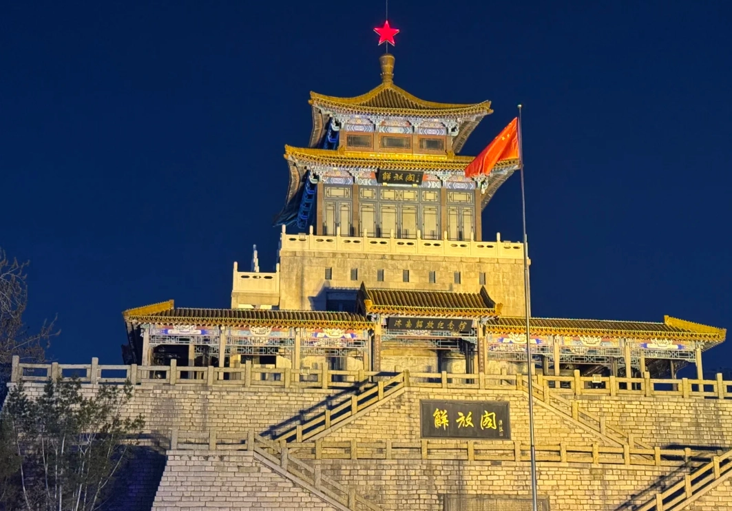 Mount Tai travel guide Mount Tai travel guide