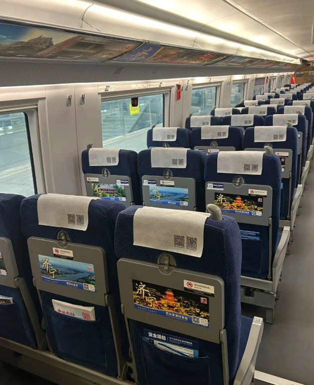 Shandong high speed rail itinerary Shandong high speed rail itinerary