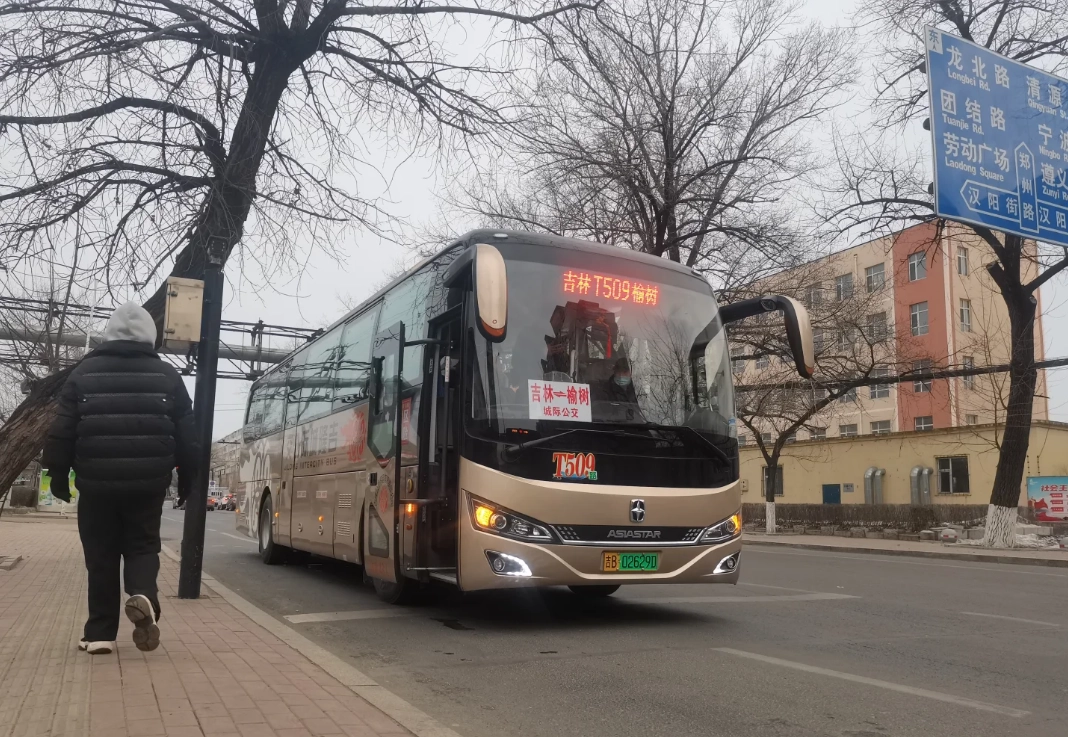 changchun bus station to jilin