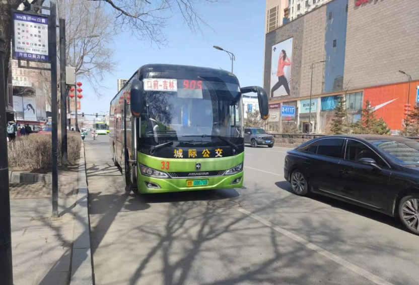 changchun to jilin city bus schedule