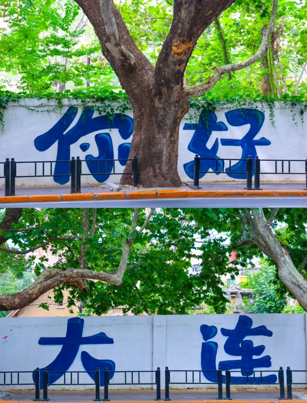 Northeast China itinerary