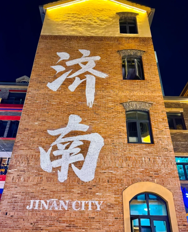 Qingdao visa-free transit