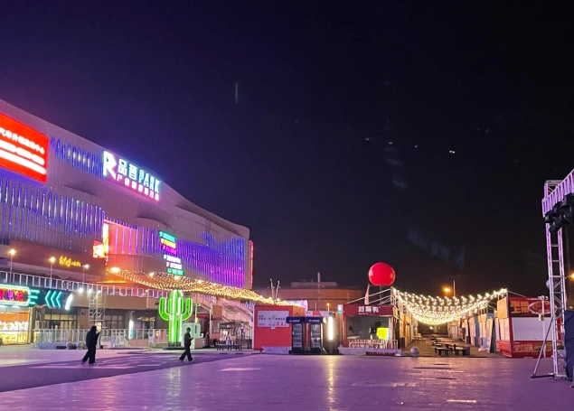 Jinan night market Jinan night market
