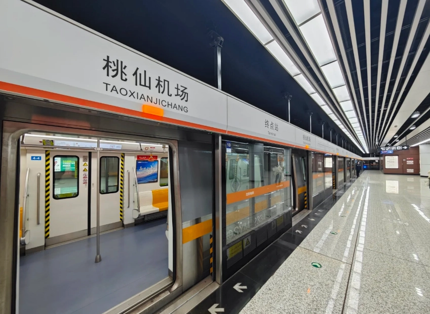 Shenyang metro Shenyang metro