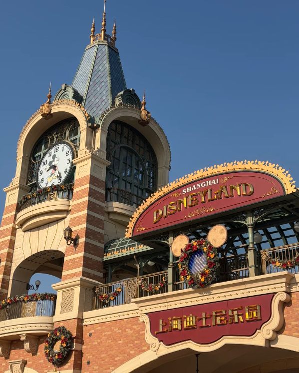 Photo of Shanghai Disneyland Park