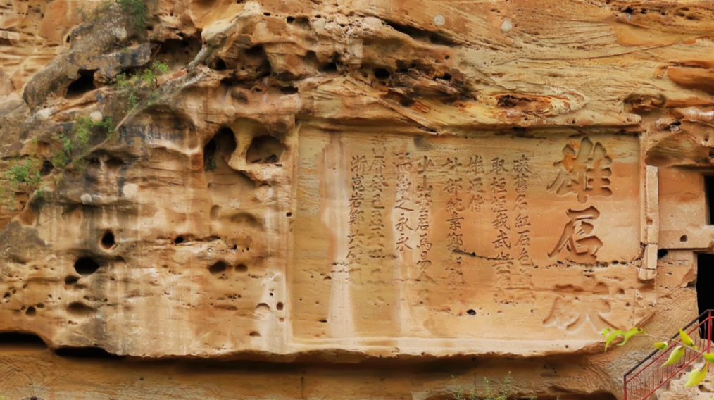 Photo of Hongshi Gorge (Red Stone Gorge)
