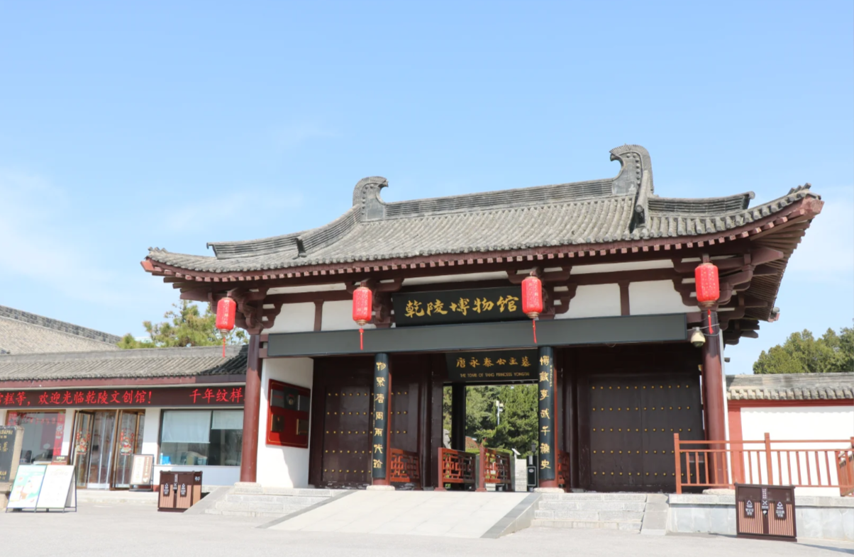 Photo of Qianling Mausoleum