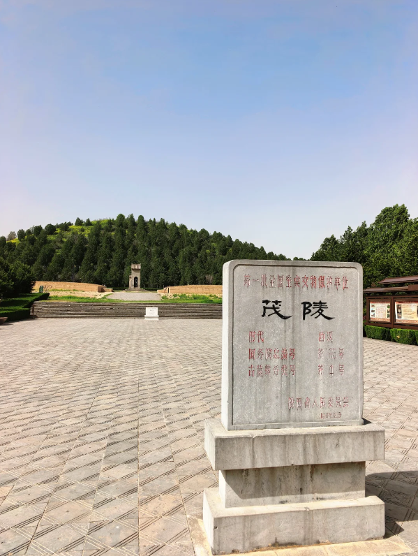 Photo of Maoling Mausoleum