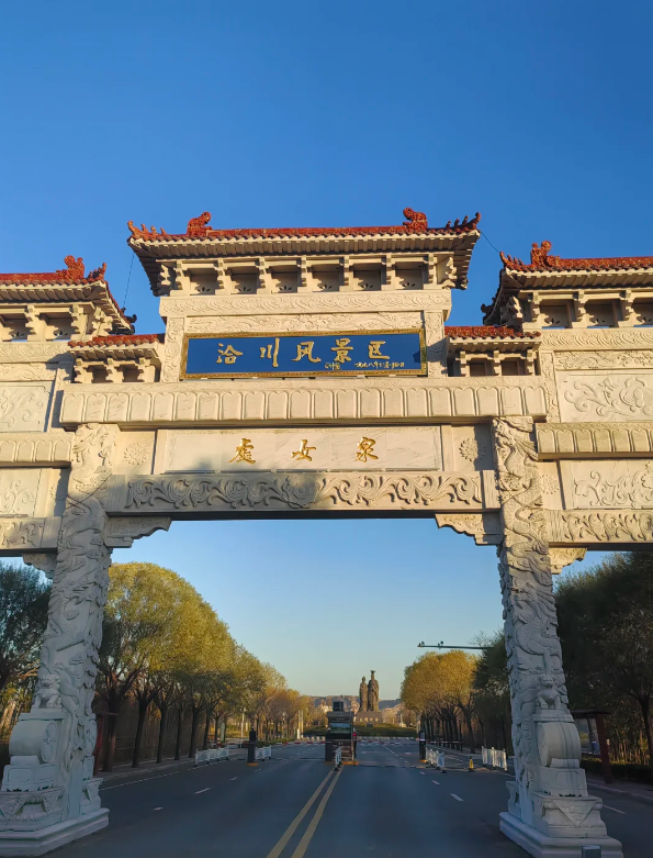 Photo of Qiachuan Scenic Area