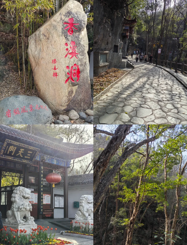 Xiangxi Cave Scenic Area