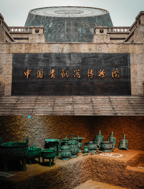 Photo of Baoji Bronze Ware Museum