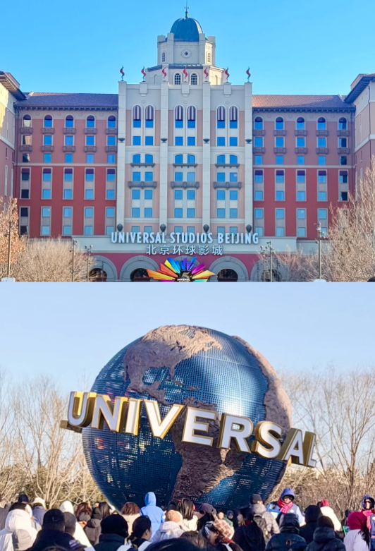 Photo of Universal Beijing Resort