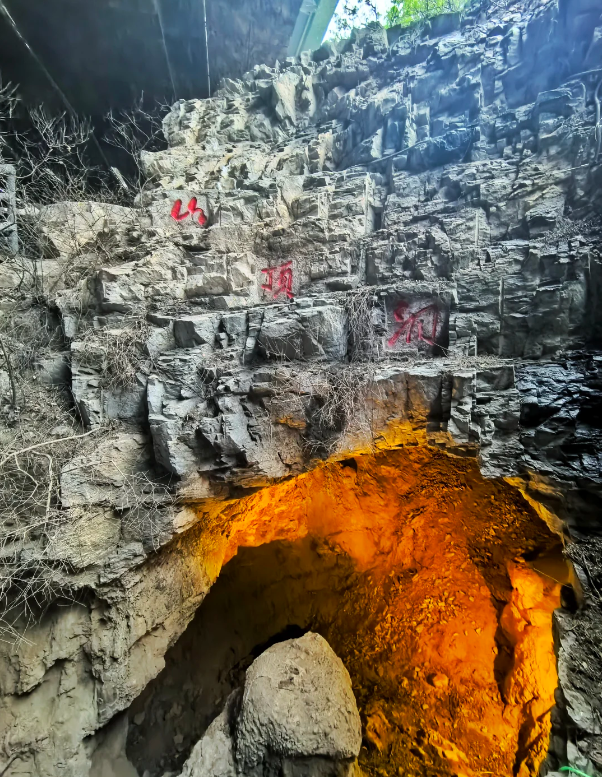 Photo of Zhoukoudian Peking Man Site